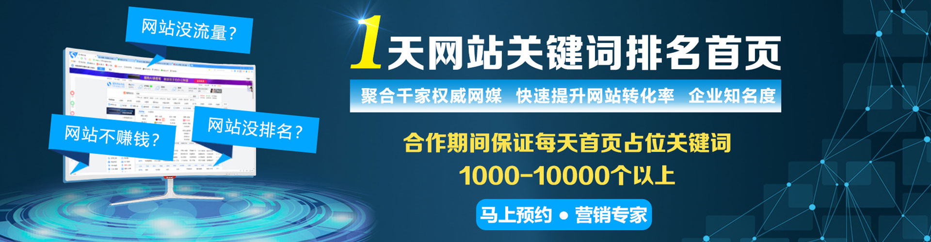 碑林知乎信息流